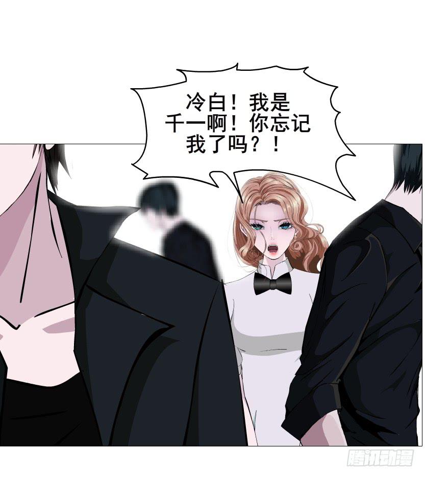 第二季 第49集 你这个疯女人10
