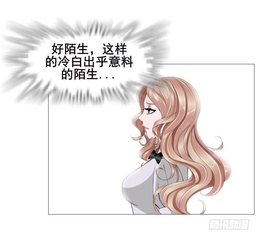 第二季 第49集 你这个疯女人11