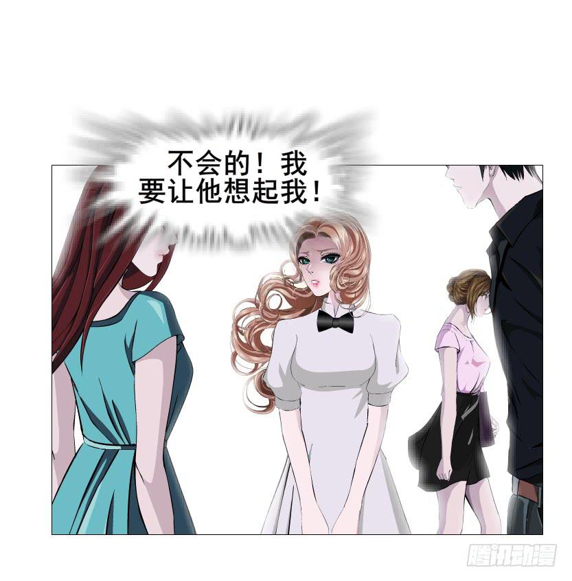 第二季 第49集 你这个疯女人15