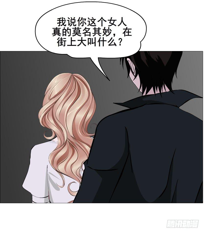 第二季 第49集 你这个疯女人19