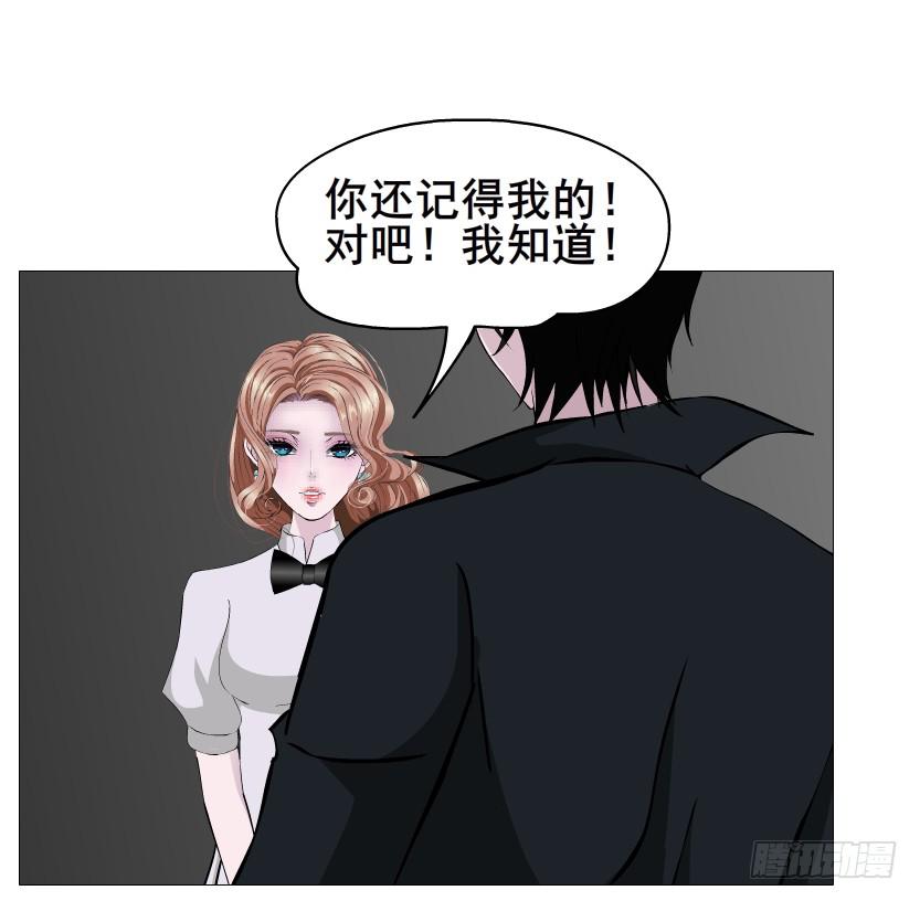 第二季 第49集 你这个疯女人20