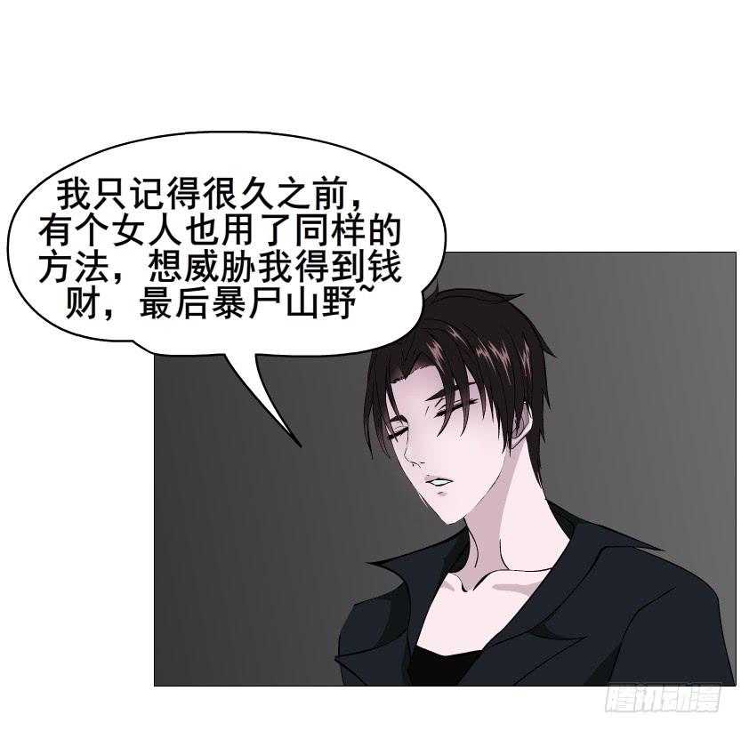 第二季 第49集 你这个疯女人21