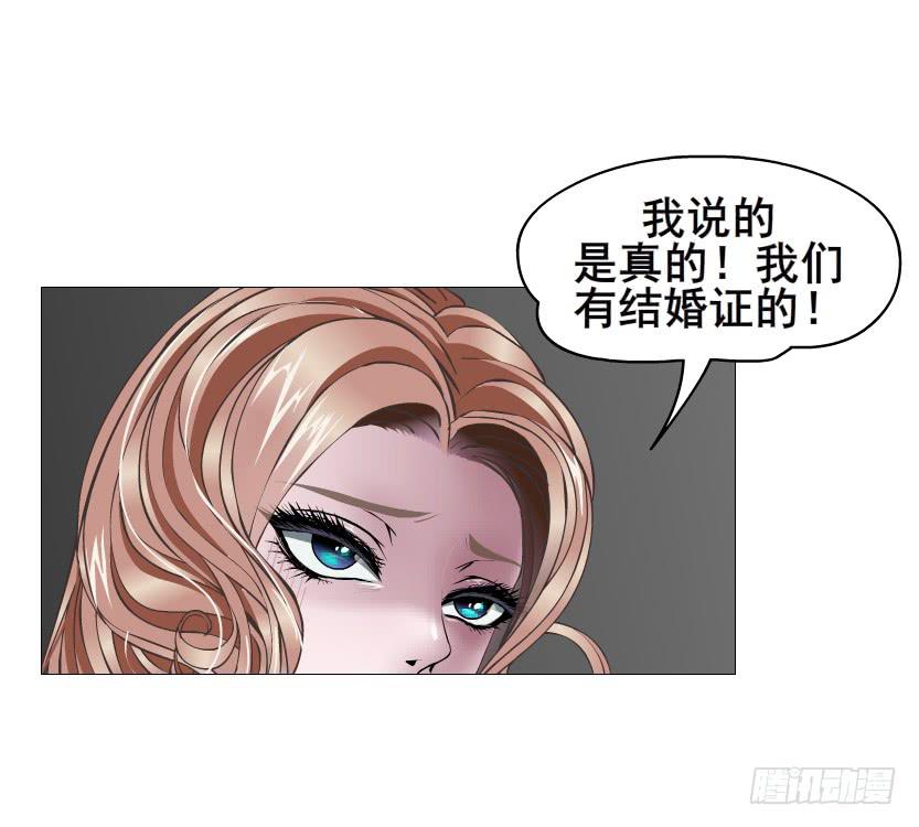 第二季 第49集 你这个疯女人22