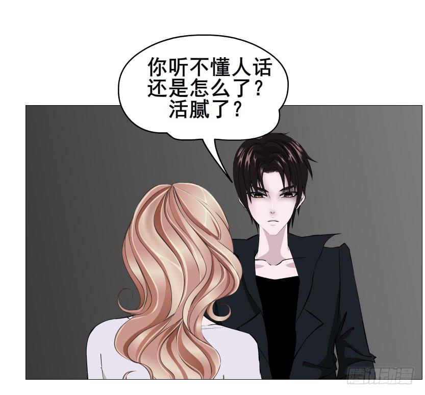 第二季 第49集 你这个疯女人23