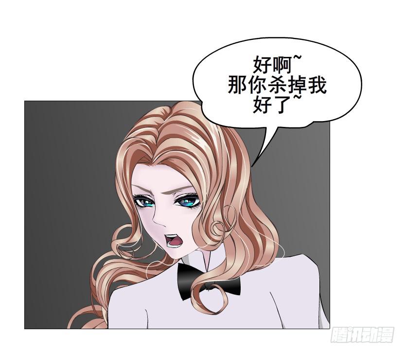 第二季 第49集 你这个疯女人24
