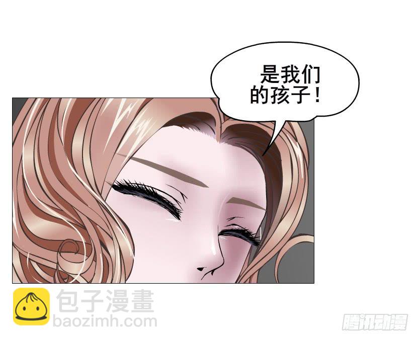 第二季 第49集 你这个疯女人26