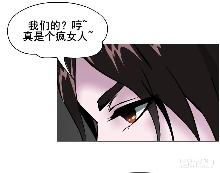 第二季 第49集 你这个疯女人27