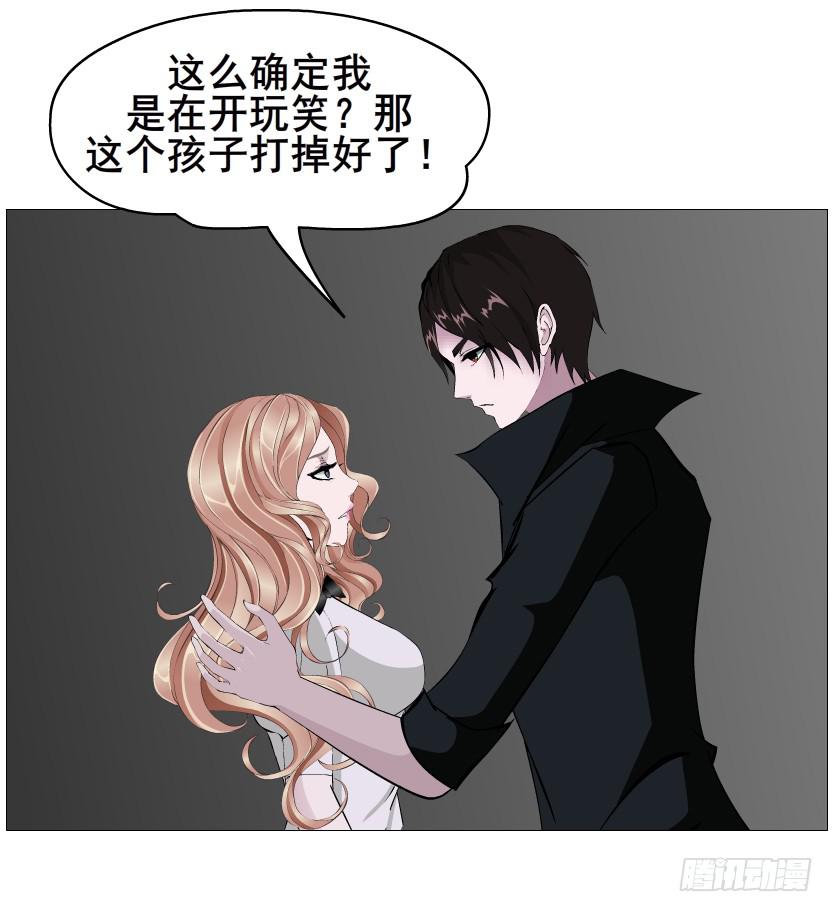 第二季 第49集 你这个疯女人29