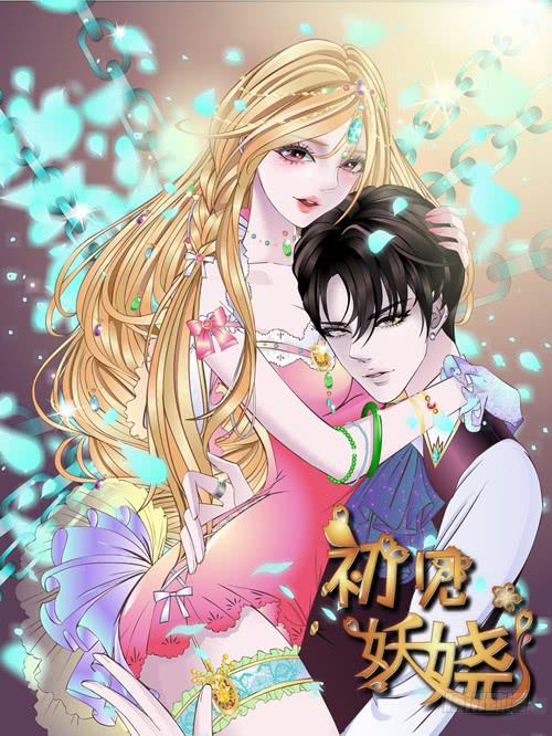 第二季 第49集 你这个疯女人3