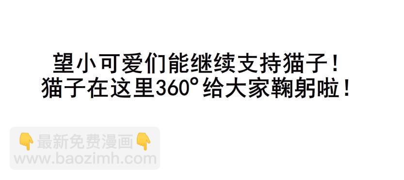 第二季 第49集 你这个疯女人4
