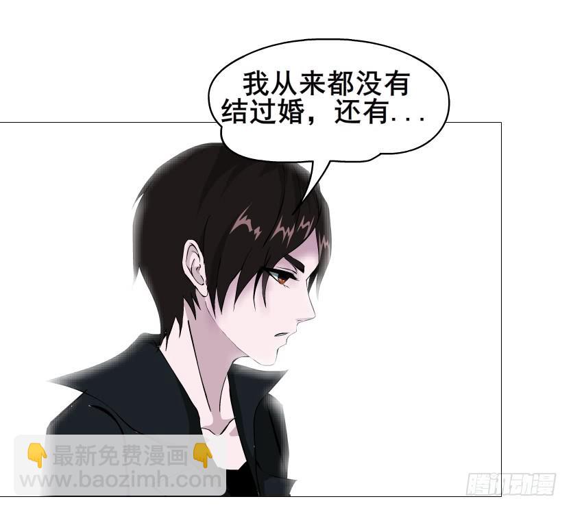 第二季 第49集 你这个疯女人5