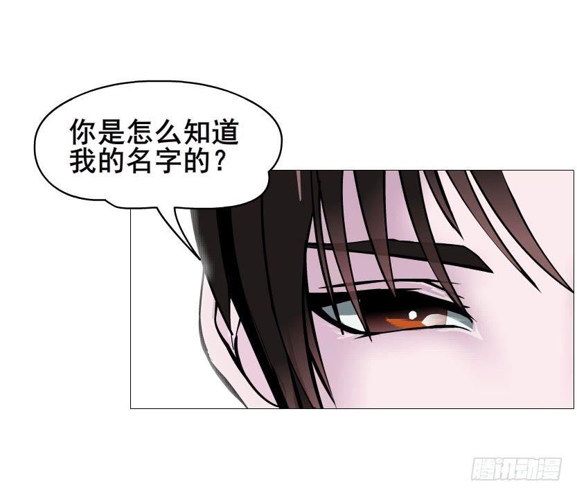 第二季 第49集 你这个疯女人6