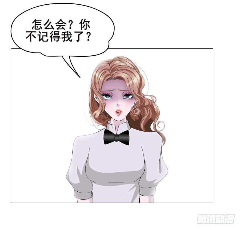 第二季 第49集 你这个疯女人7