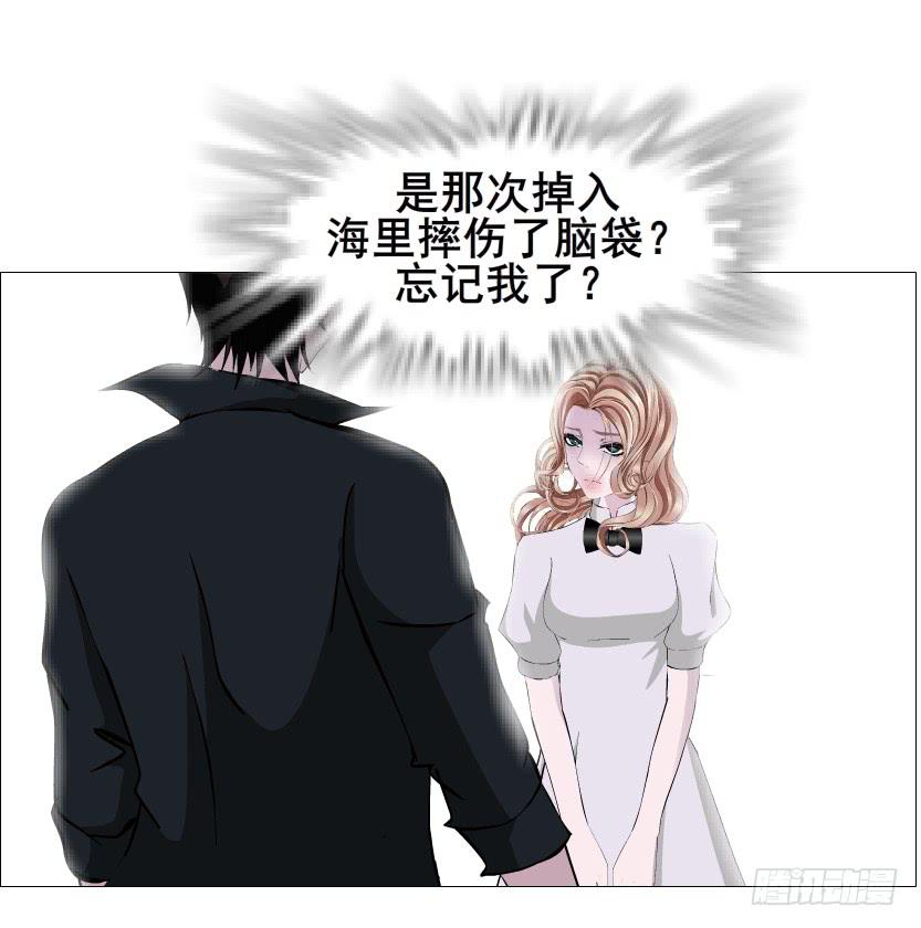 第二季 第49集 你这个疯女人8