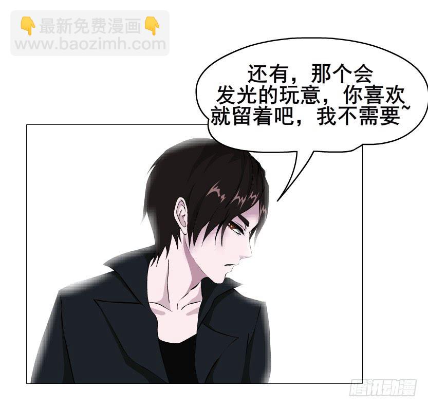 第二季 第49集 你这个疯女人9