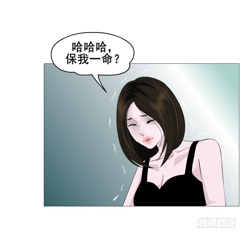 第二季 第51集 疯癫10