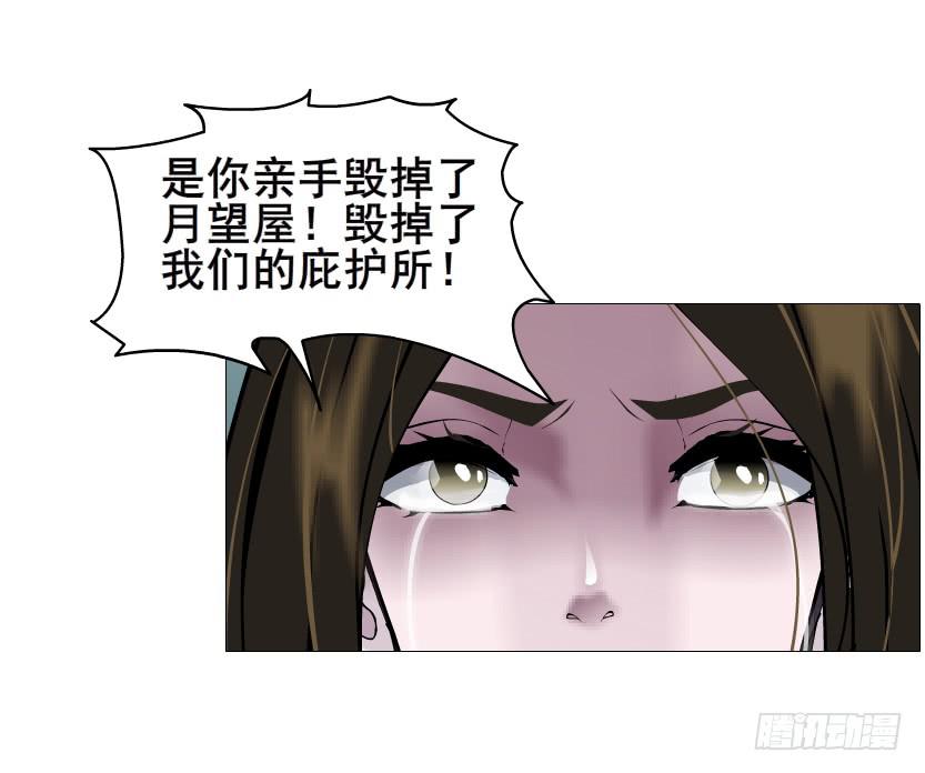 第二季 第51集 疯癫11