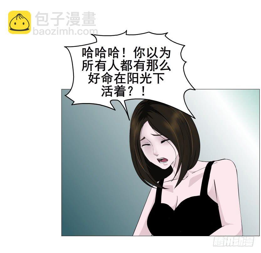 第二季 第51集 疯癫13