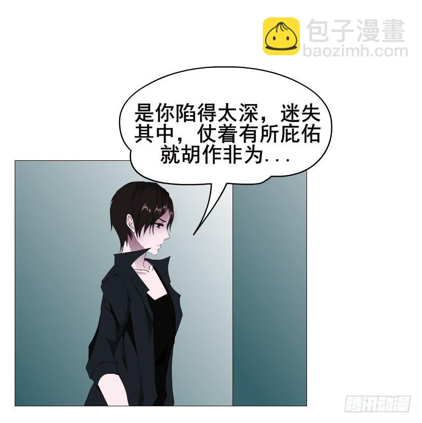 第二季 第51集 疯癫15