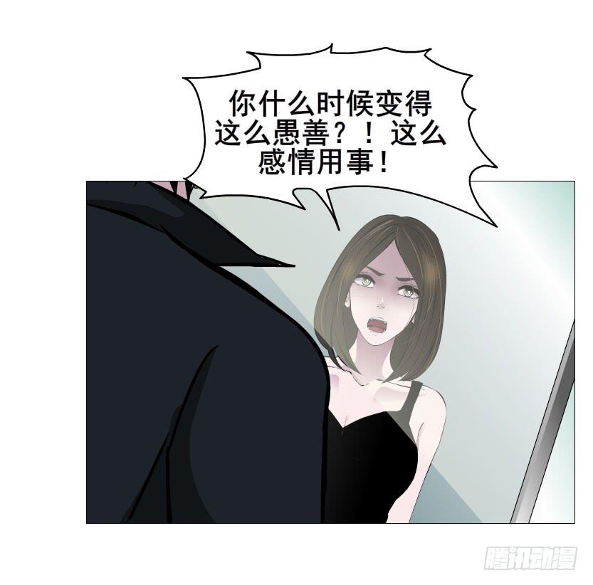 第二季 第51集 疯癫17