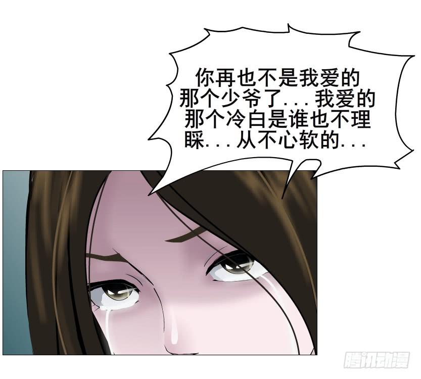 第二季 第51集 疯癫18