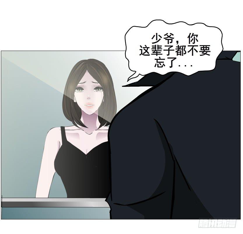 第二季 第51集 疯癫22
