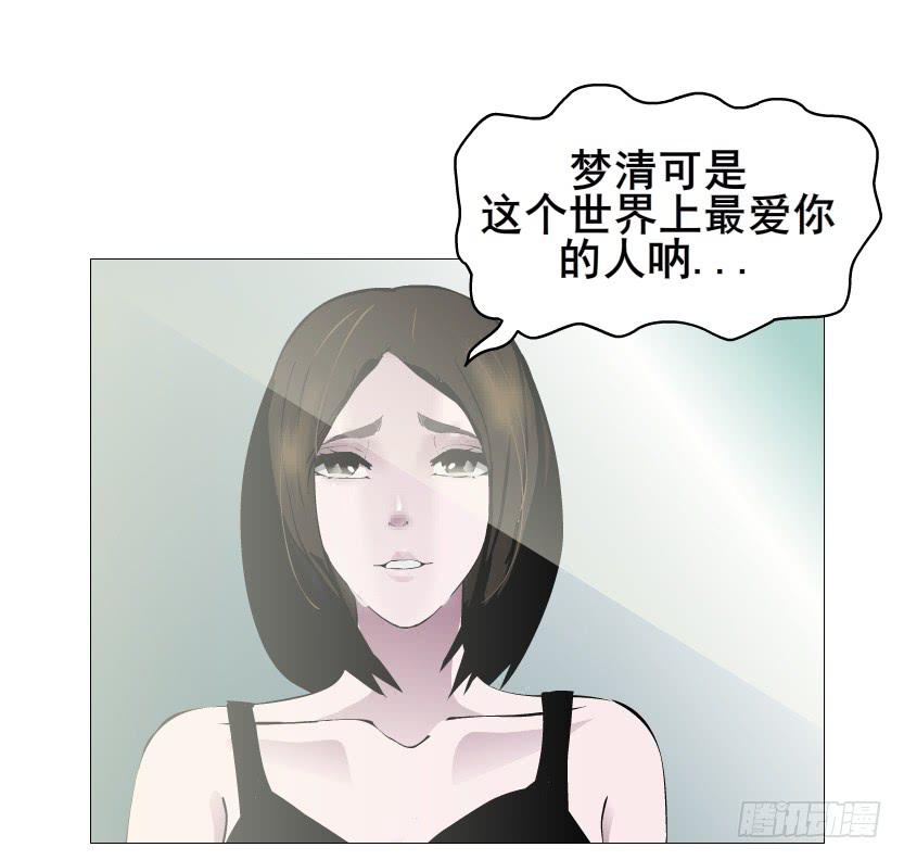 第二季 第51集 疯癫23