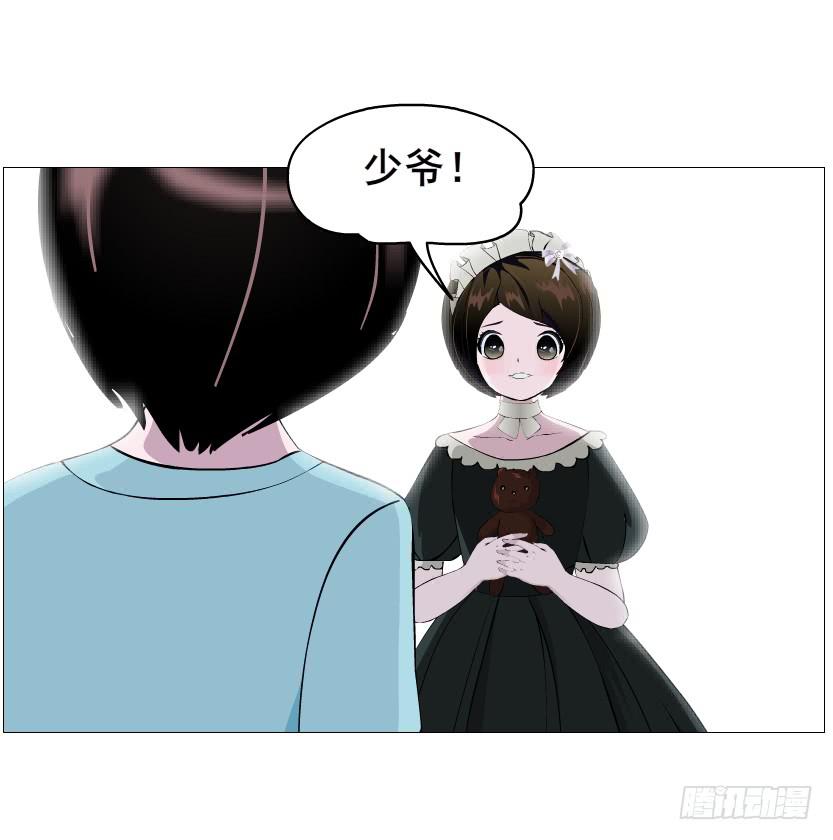 第二季 第51集 疯癫24