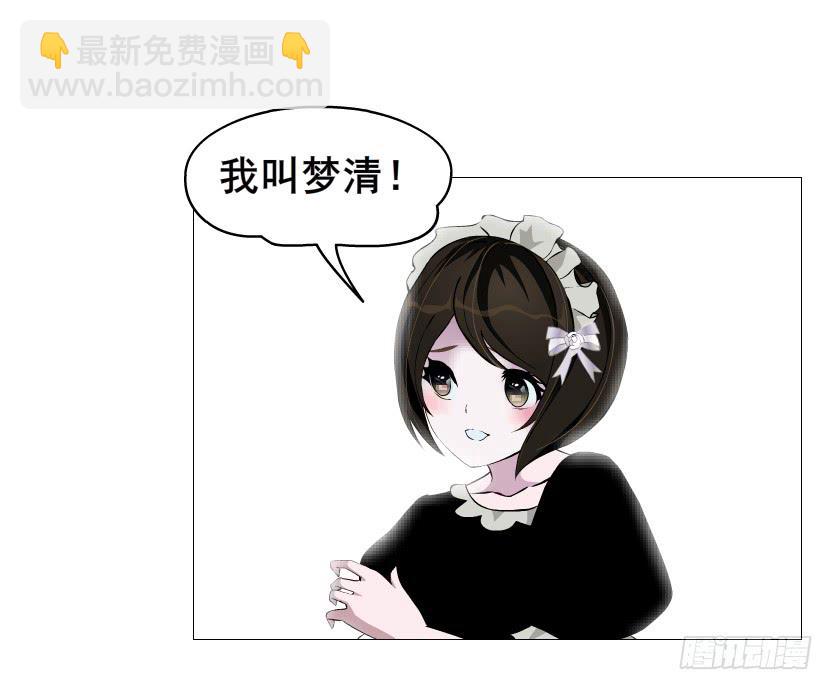 第二季 第51集 疯癫25