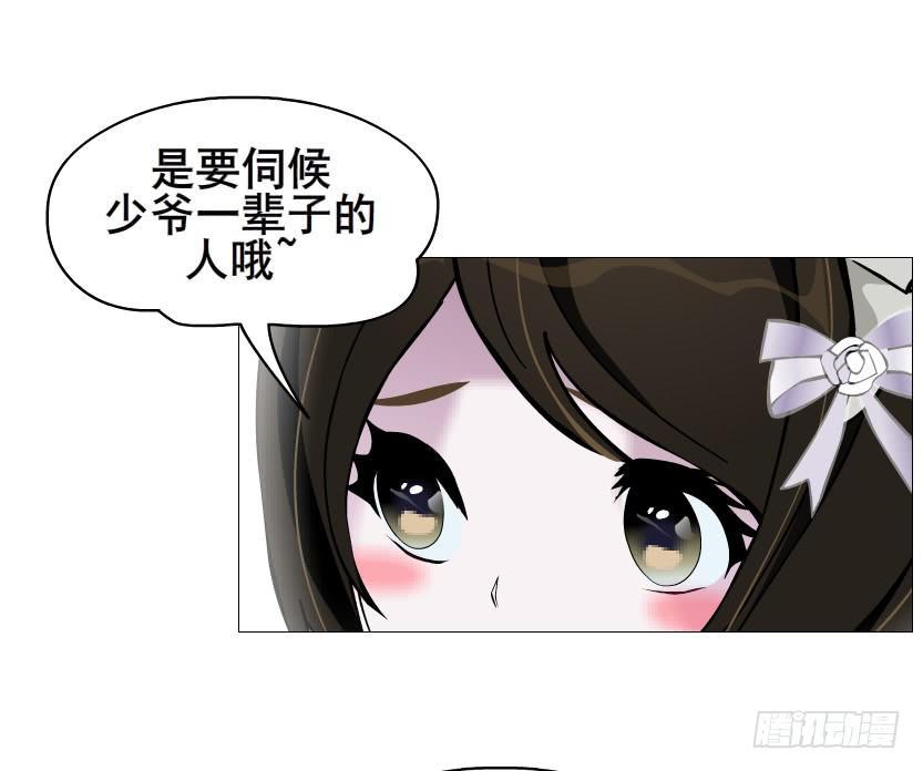 第二季 第51集 疯癫26