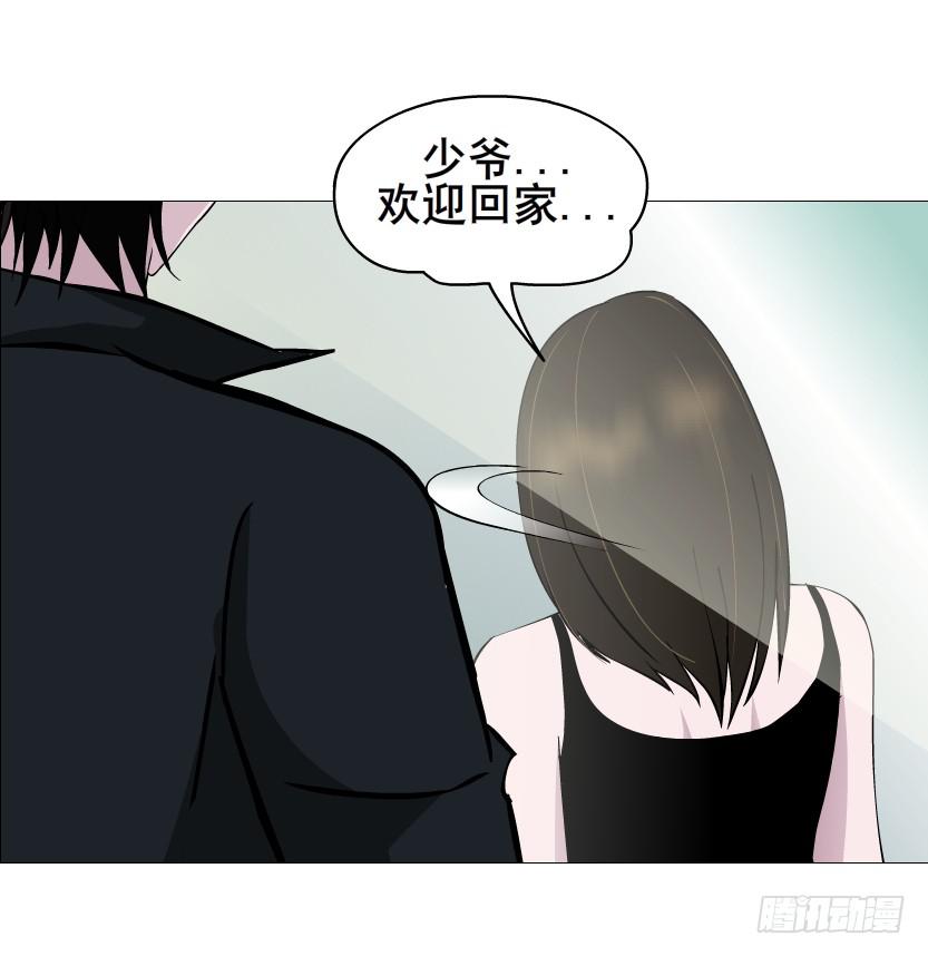 第二季 第51集 疯癫28