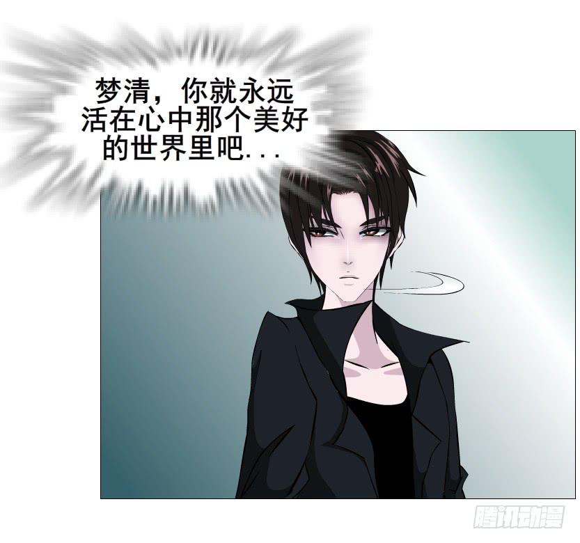 第二季 第51集 疯癫30