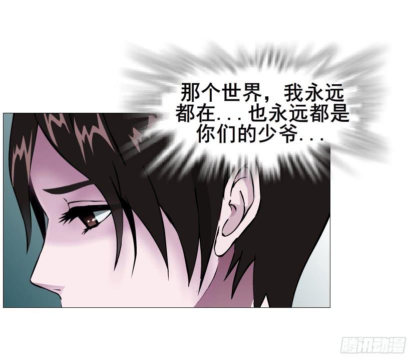 第二季 第51集 疯癫31