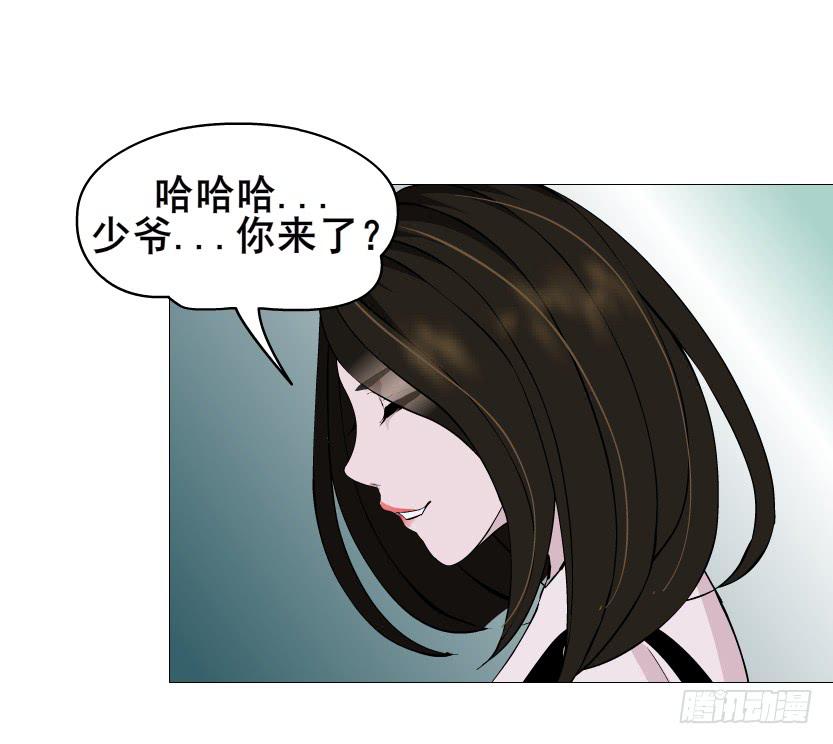 第二季 第51集 疯癫7