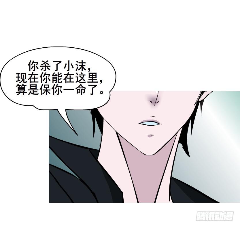 第二季 第51集 疯癫9