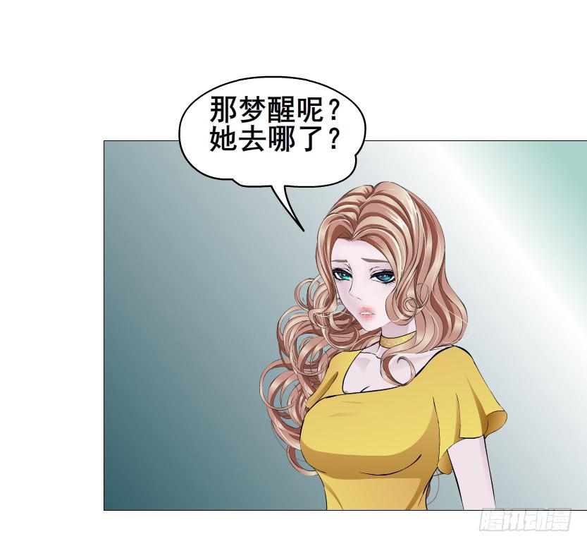 第二季 第52集 大结局（一）10