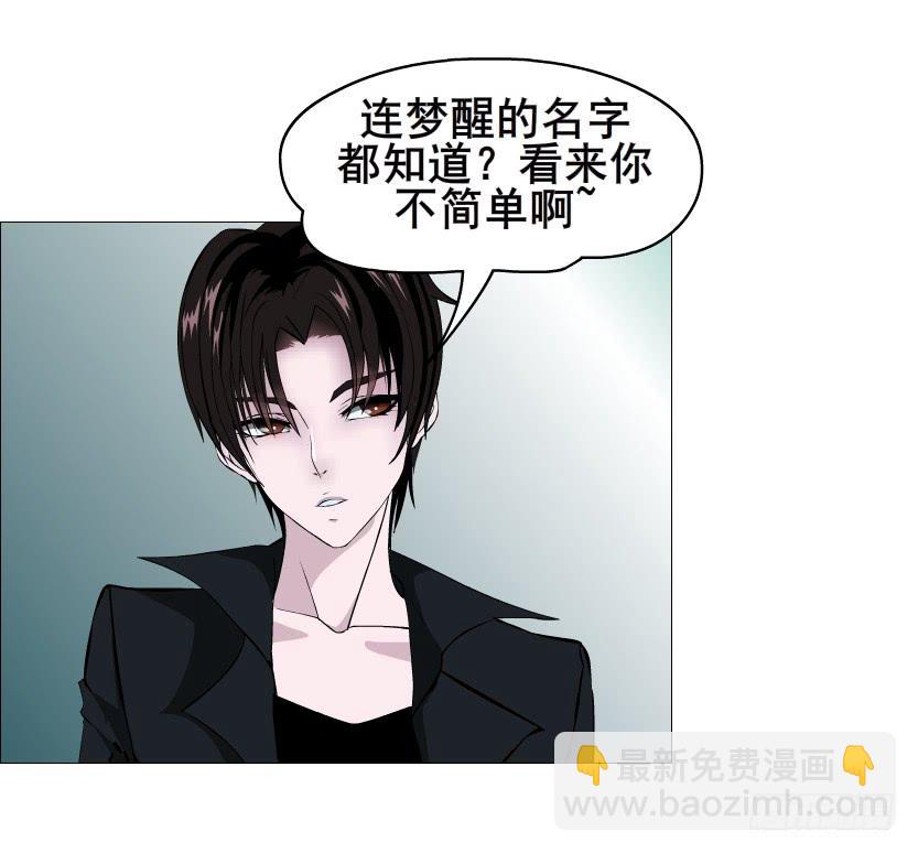 第二季 第52集 大结局（一）11
