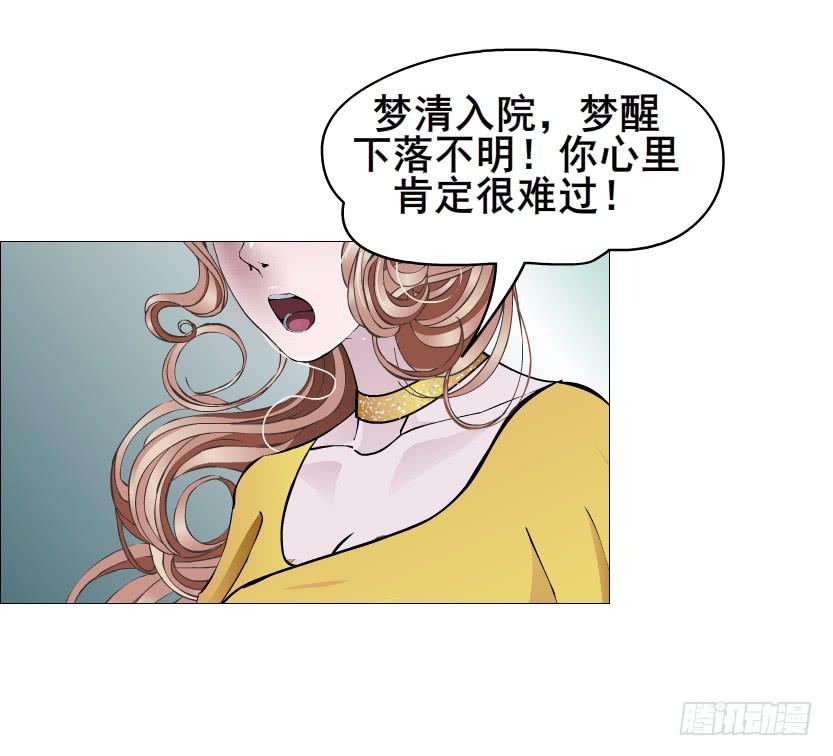 第二季 第52集 大结局（一）13