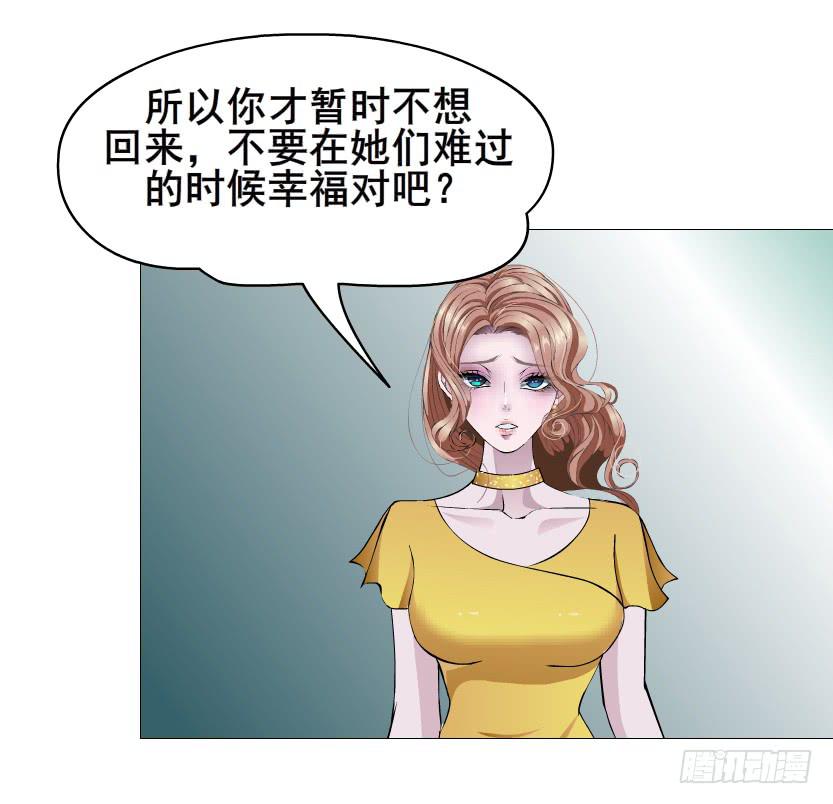第二季 第52集 大结局（一）14