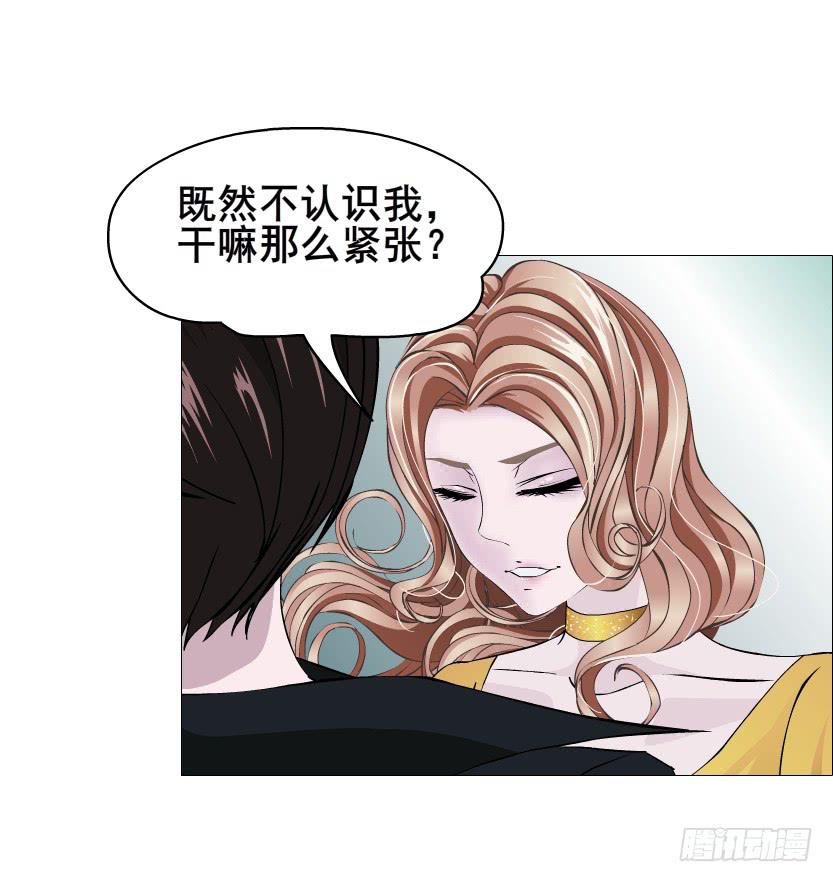 第二季 第52集 大结局（一）18