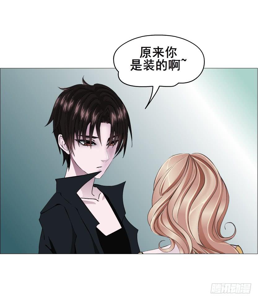 第二季 第52集 大结局（一）19