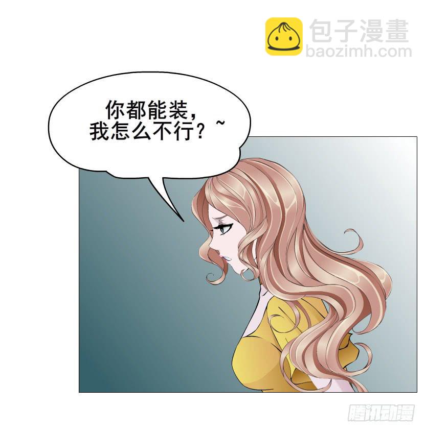 第二季 第52集 大结局（一）20