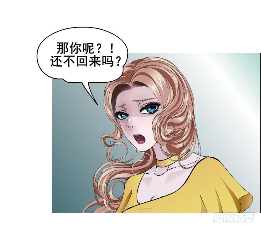 第二季 第52集 大结局（一）23