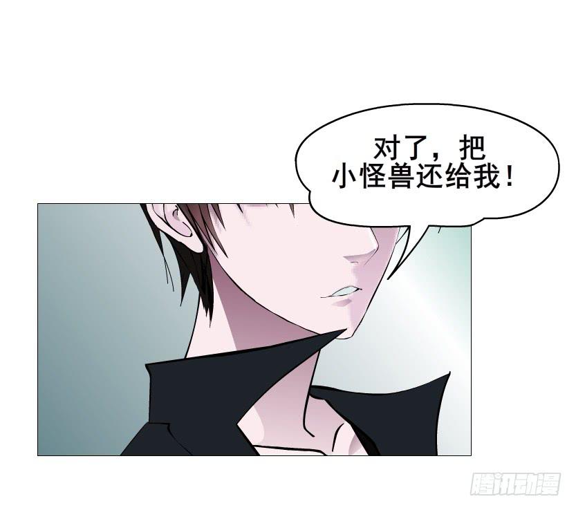 第二季 第52集 大结局（一）24
