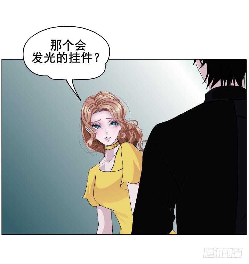 第二季 第52集 大结局（一）25
