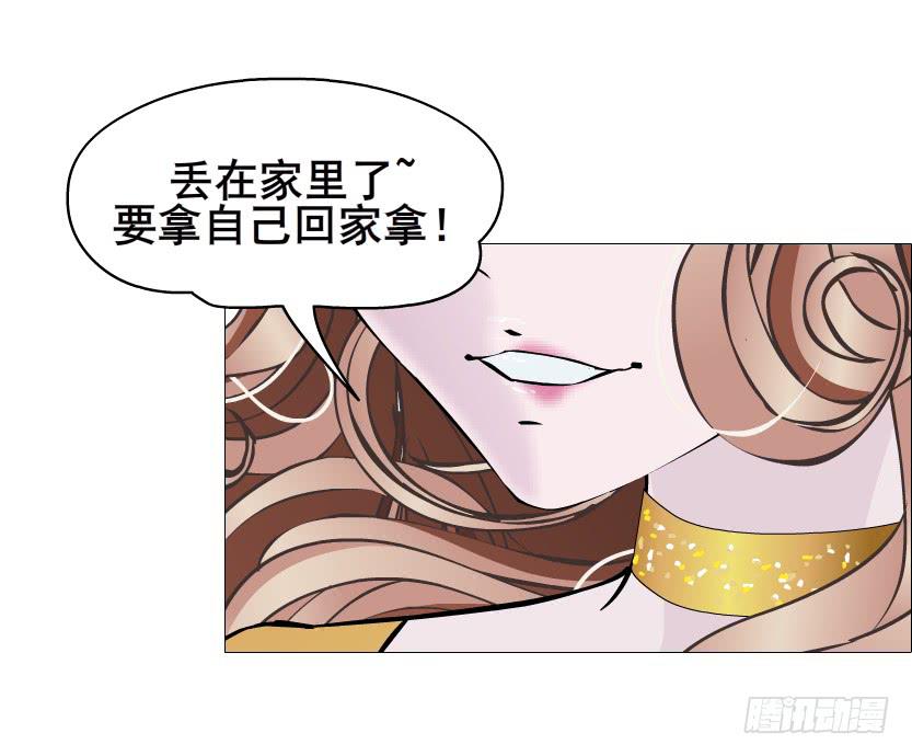 第二季 第52集 大结局（一）26