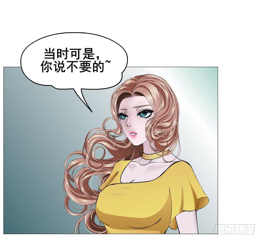 第二季 第52集 大结局（一）27