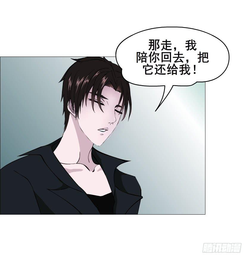 第二季 第52集 大结局（一）29