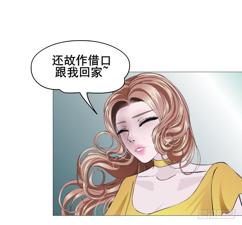 第二季 第52集 大结局（一）31