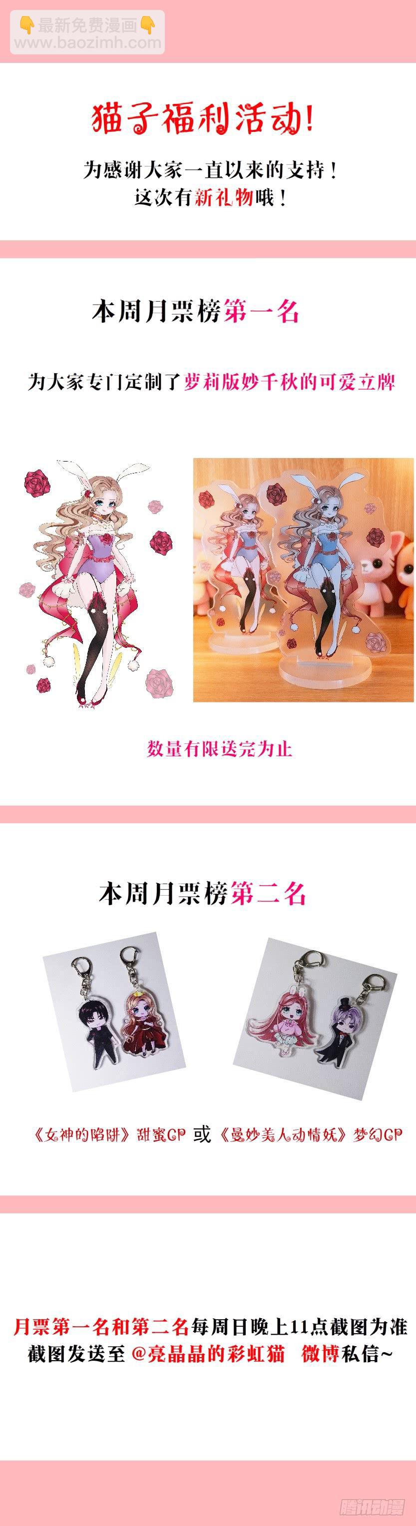 第二季 第52集 大结局（一）39